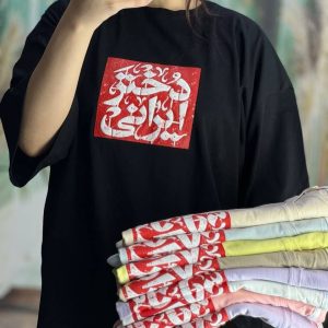 باکسی نخ پنبه سوپر ژامک